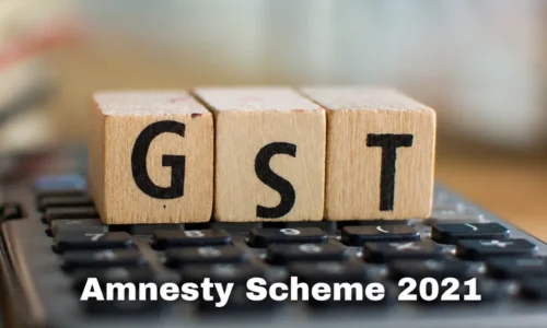 GST amnesty Scheme 2021